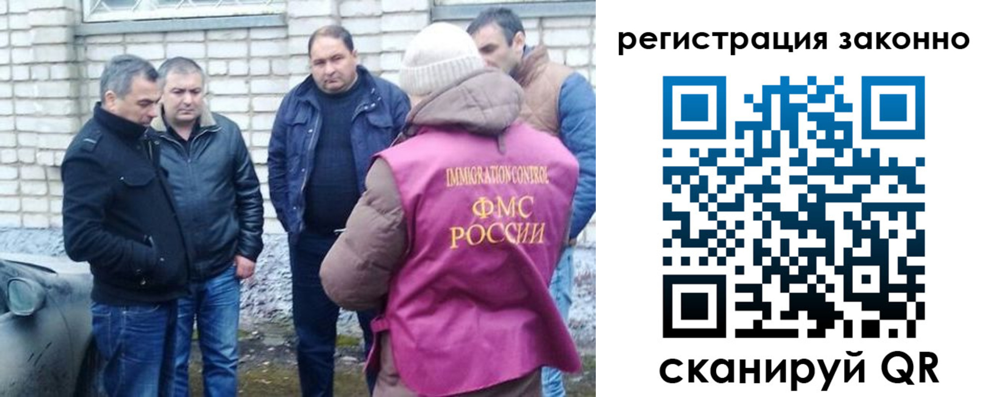 регистрация для дет. сада в Тыве